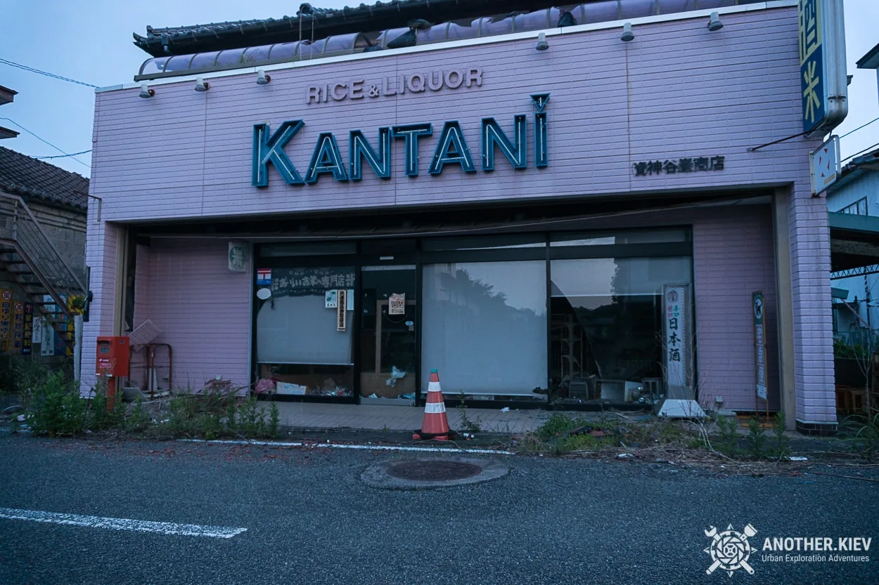 Abandoned alcohol shop in Okuma, Fukushima red zone