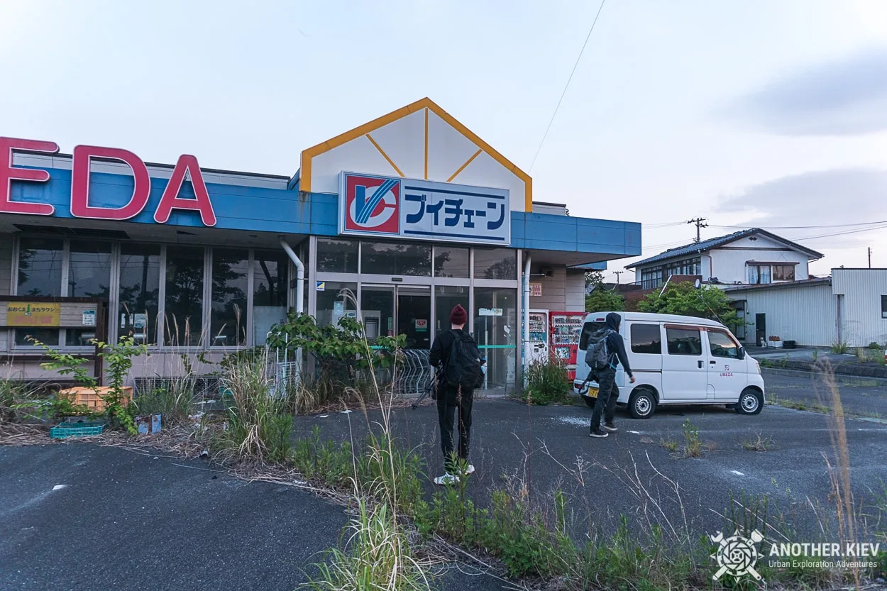 Entrance to abandoned supermarket in Okuma city-center, Fukushima red zone